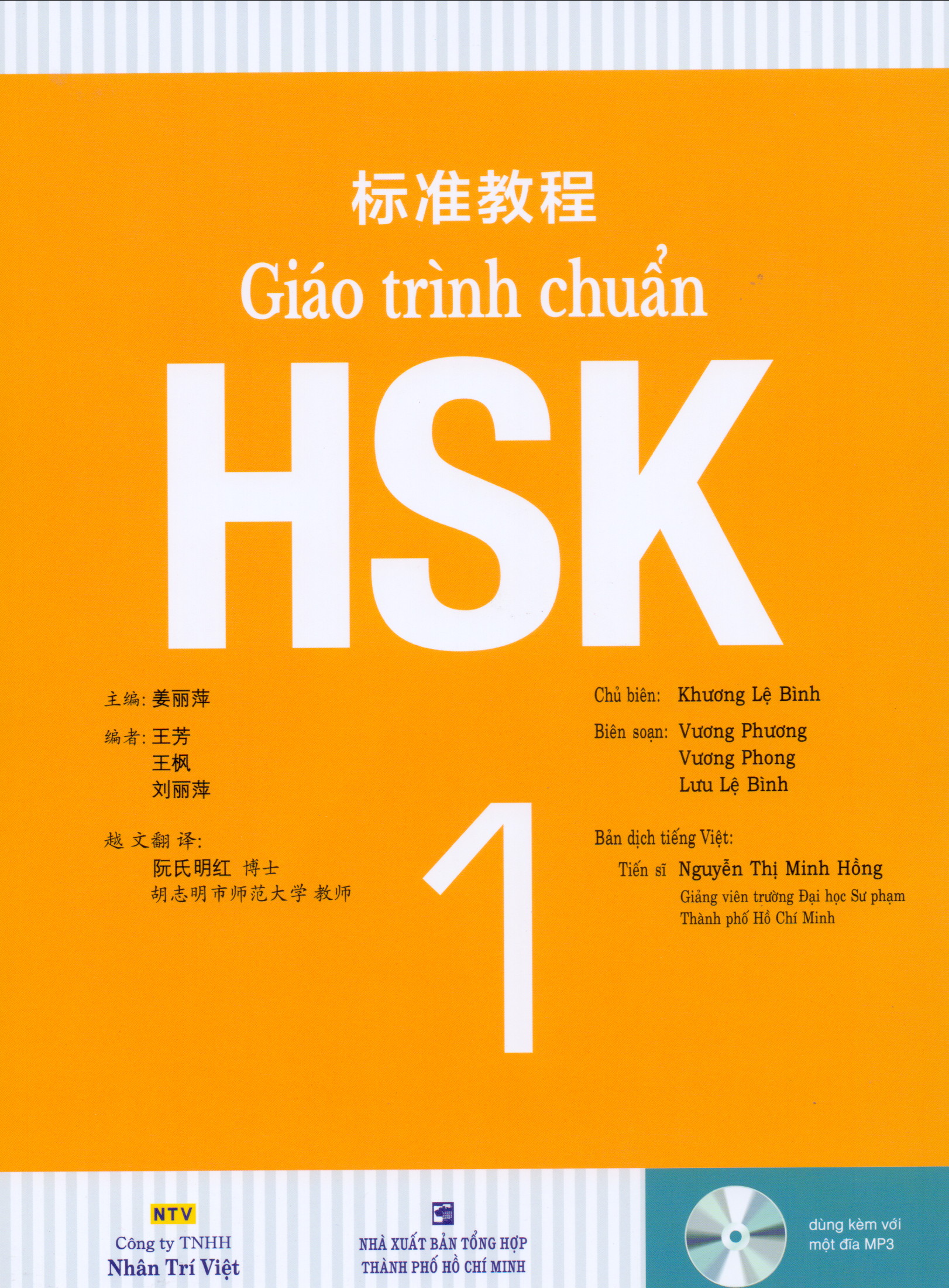 Giáo Trình Chuẩn HSK 1 - Bài Học (Kèm file MP3)